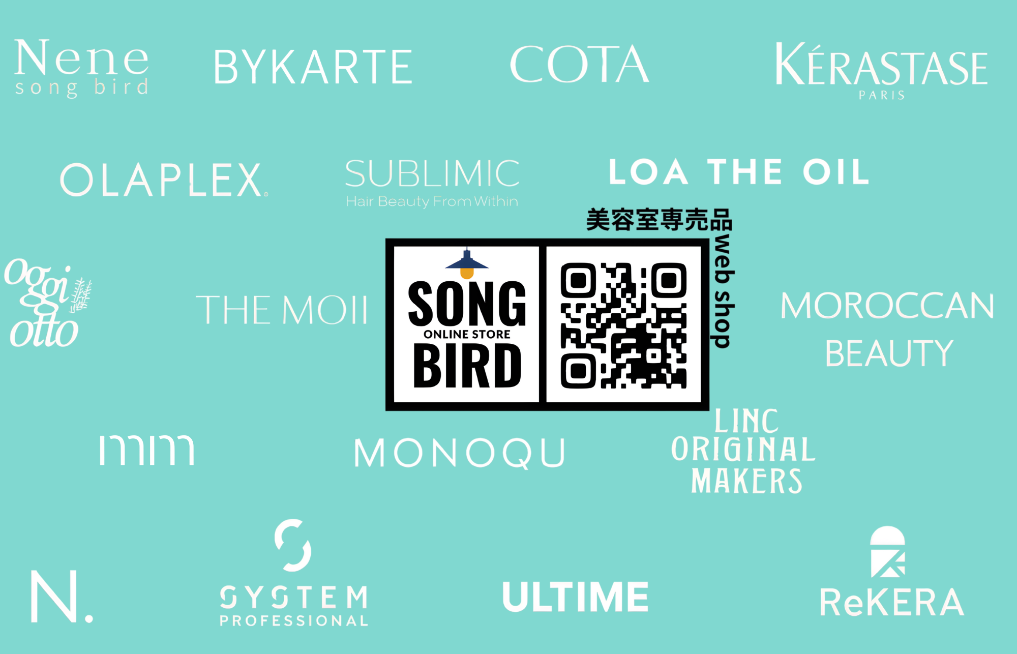 SONGBIRD 店舗看板